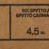 Опрыскиватель Patriot PT-16LI, аккумуляторный, ранцевый, 16л, оранжевый [755302520]